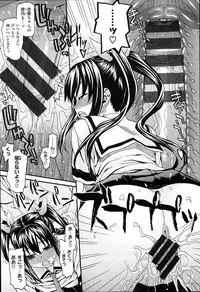 [Saegusa Kohaku] KURO-SiS -Black Sisters-