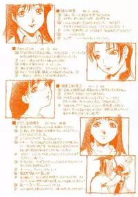 [Umashi] Whisper of the bees