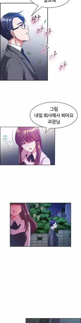 My Own Consolation Time Ch.1-14