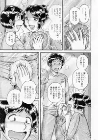 Action Pizazz Special 2014-02