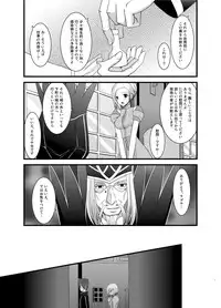 [valssu (Charu)] Tales of Phallus Vol. 6 (Tales of Vesperia) [Digital]