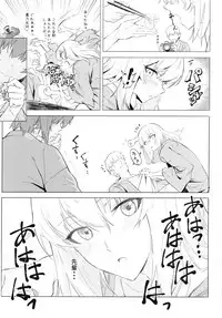 (C94) [SHIOHAMA (Hankotsu max)] ERIKA Vol. 3 (Girls und Panzer)