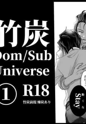 TakeTan Tamasudare ①