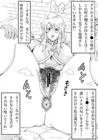 Dark Ritual of Summoning Heroes