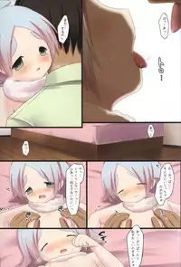 [Pinky☆Crown (Nanahoshi Suama)] Fubu Plus (Inazuma Eleven)