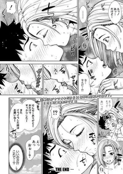 COMIC Shingeki 2022-05