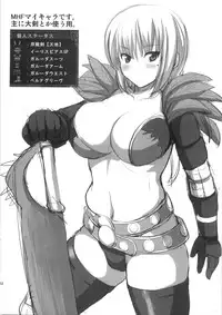 (C79) [An-arc (Hamo)] Monhan Rakugakishuu (Monster Hunter)