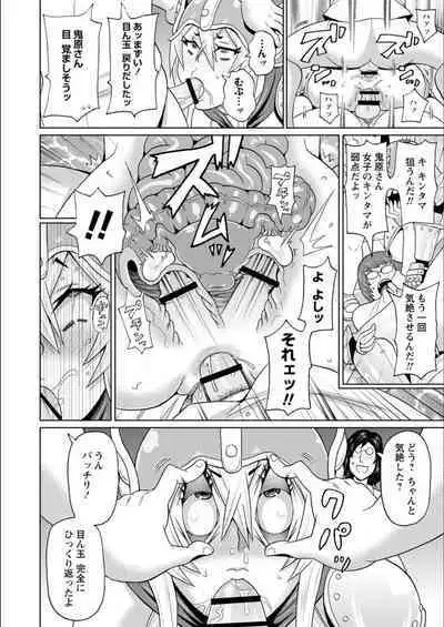 Full Thrust! Hole-Maiden