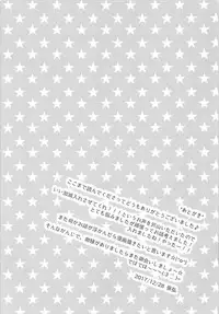 (C93) [OSHABAN (Sasahiro)] Ikinokorex! (THE IDOLM@STER CINDERELLA GIRLS)