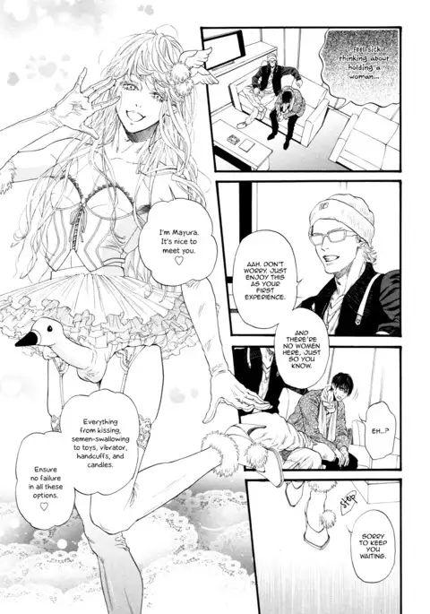 Bi no Kyoujin ~ X Side ~ Ch. 1-4