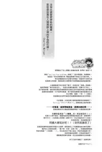 [nigaribusoku (kinugoshi)] Boiling Frog Syndrome (Kuroko no Basuke)