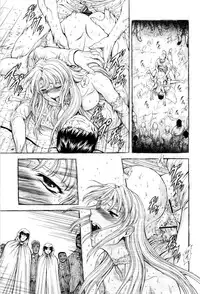 [Mukai Masayoshi] Dawn of the Silver Dragon 4 (English)