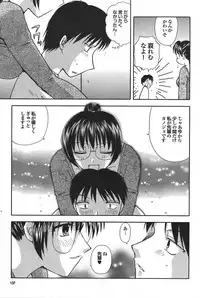 COMIC PURUMELO 2008-04 vol.16