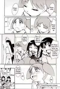 (C62) [Studio KIMIGABUCHI (Entokkun)] Azumanga Hyouryuu Kyoushitsu. | Azumanga Drifting Classroom (Azumanga Daioh) [English] =ADTRW=