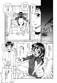 COMIC Momohime 2003-02
