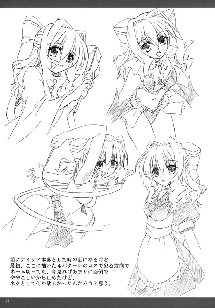 Shiawase no Mahoutsukai