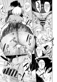 [bobobo] Mucchiri Sukebe