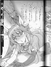 (C87) [HarthNir (Misakura Nankotsu)] Tone-chan Oshiri Kai Ni!! (Kantai Collection -KanColle-)