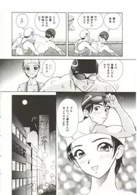 [Yuuki Tomoka] Honey Soul