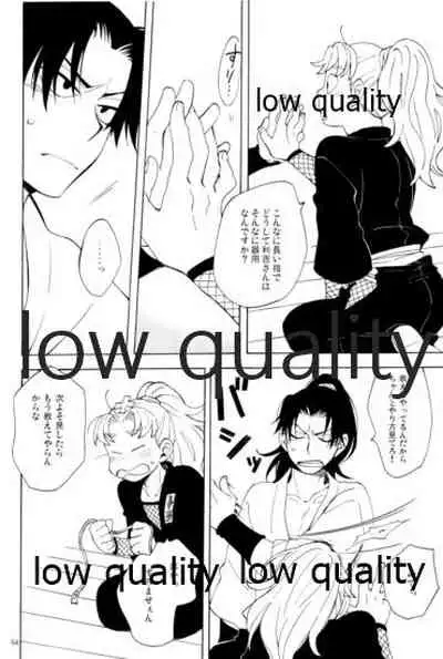 (C91) [ちきちき (てく)] りこまのさいろく3 (落第忍者乱太郎)