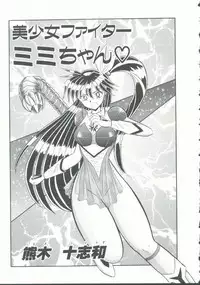 [Anthology] INDEEP Vol. 9 Injuu Collection