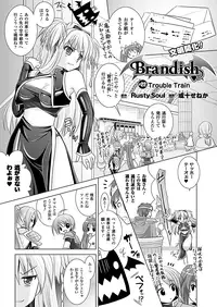 Comic Unreal 2010-08 Vol.26 [Digital]