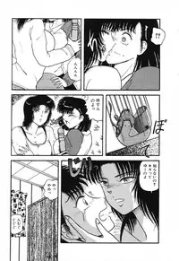 [Beat] Fushigi na Dai 3 Wakusei