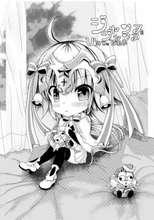 Jeanne To Jeanne Himitsu no Deai