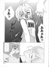 [Anthology] Tomoeda Gakuen File (Cardcaptor Sakura)