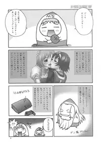 (C76) [Shiitake (Mugi)] BYUNN BYUNN TOV (Tales of Vesperia)