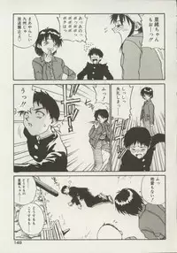 [Zerry Fujio] Shin Smile