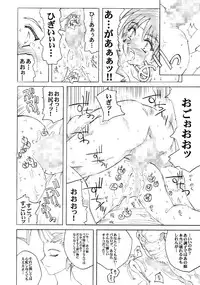 [Pretty Dolls] PULP Soushuuhen 2 (Street Figher)