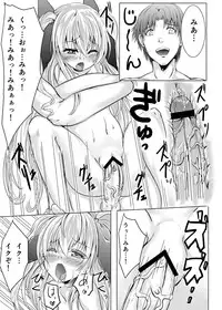 [Hitoriyou no Pot (Kasuga Mayu)] Houkago Virgin Road!! [Digital]