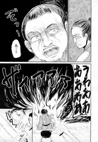 Towako Ichi [Digital]