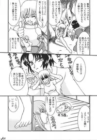 (C67) [LUCK&PLUCK!Co. (Amanomiya Haruka)] Conversation Clinic (Gundam SEED)