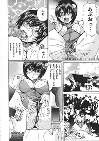 [Gekka Saeki] Ikenie Live - Esclaves en Direct