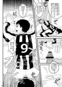 (C82) [Sushipuri (Kanbe Chuji)] NTR (Whistle!)