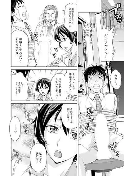[Asakura Clock] Furin Picnic [Digital]