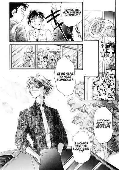 Summer Children – Neon Genesis Evangelion Parody Anthology