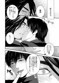 [Nengaranenjuu] Kyousuke-kun wa an Lucky 2 [Digital]