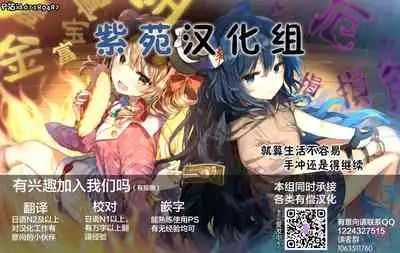 [Q Doujin] Kangoku Seikatsu (One Piece) [Chinese] [紫苑汉化组]