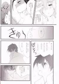 Kyuusokukubi (Tengen Toppa Gurren Lagann)