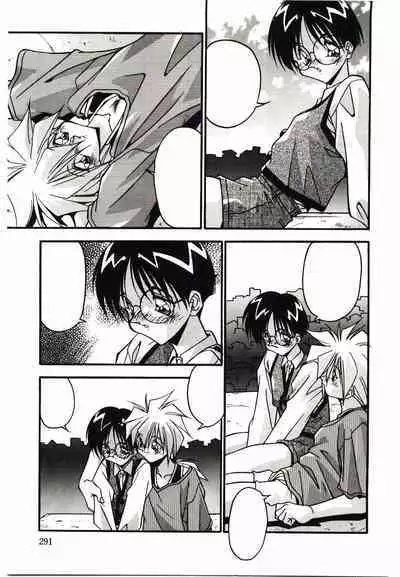 Etsuraku no Nikutsubo