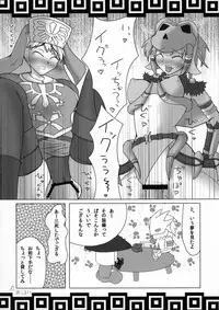 (C79) [Stapspats (Hisui, Tourou)] Shuudan Shuryou (Monster Hunter)