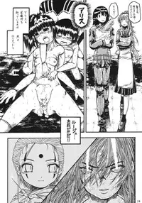 (CR34) [Virgin Virus (Matsumi Jun)] EPISODE LADYMAID ONE. ~BRAIN COPY~