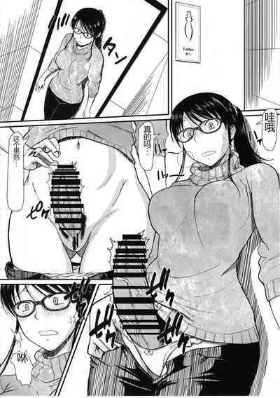 (C94) [Hooliganism (Murasaki Syu)] Koharuko! (Yotsubato!) [Chinese]