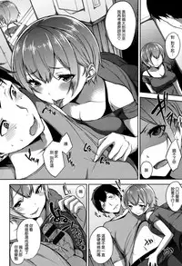 [Yuuki Shin] Bed no Shita no Joou-sama [Chinese] [無邪気漢化組]