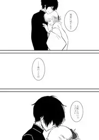 [Ookami] Kumo no Ito (Katekyo Hitman REBORN!)