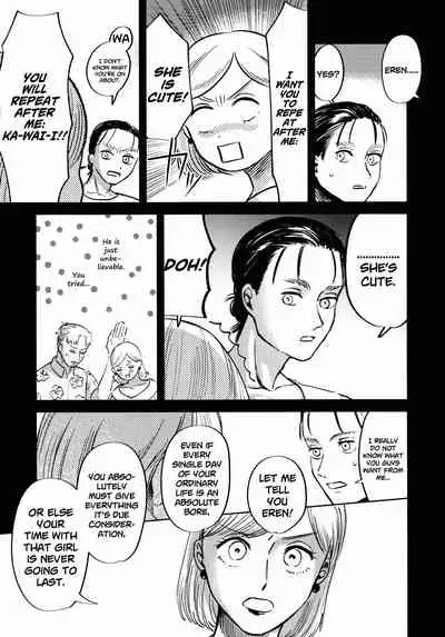 Ryuseigun ni Oyasumi | A Good Night For a Meteor Shower