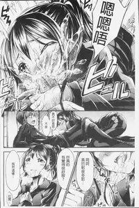 [Oden70] Innyuu Mucchiri Press [Chinese]